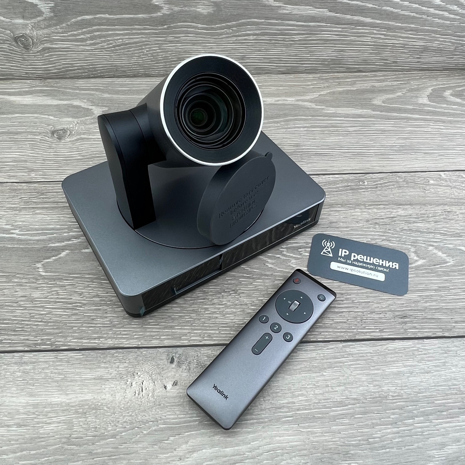 Yealink UVC86, USB-камера с 2-мя объективами и автослежением